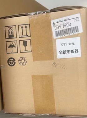 富士施乐c2271 3371 2273 4473 4471 5573 6673 4570 6570定影器