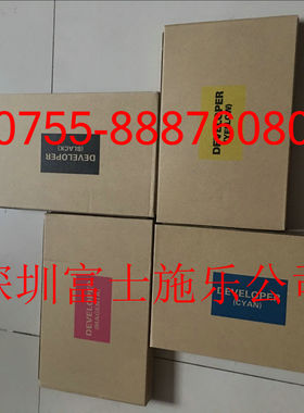 富士施乐SC2020黑色载体 富士施乐2021铁粉 显影剂