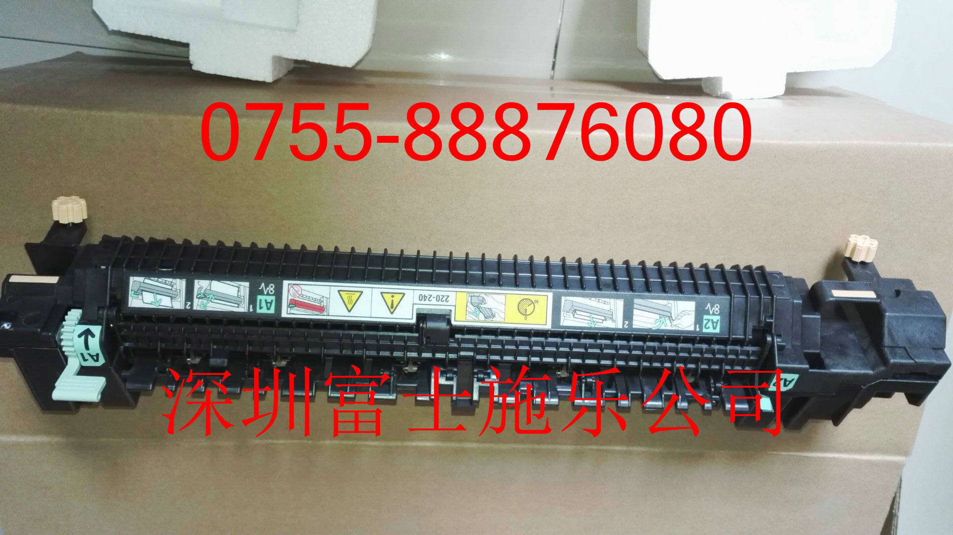 施乐1080N2 1050 2050 2000N2 2003N2 定影器 加热组件 加热总成
