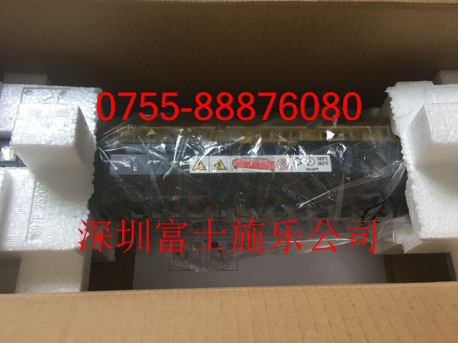 富士施乐2060 3060 3065定影器组件 加热组件 R8  -0-