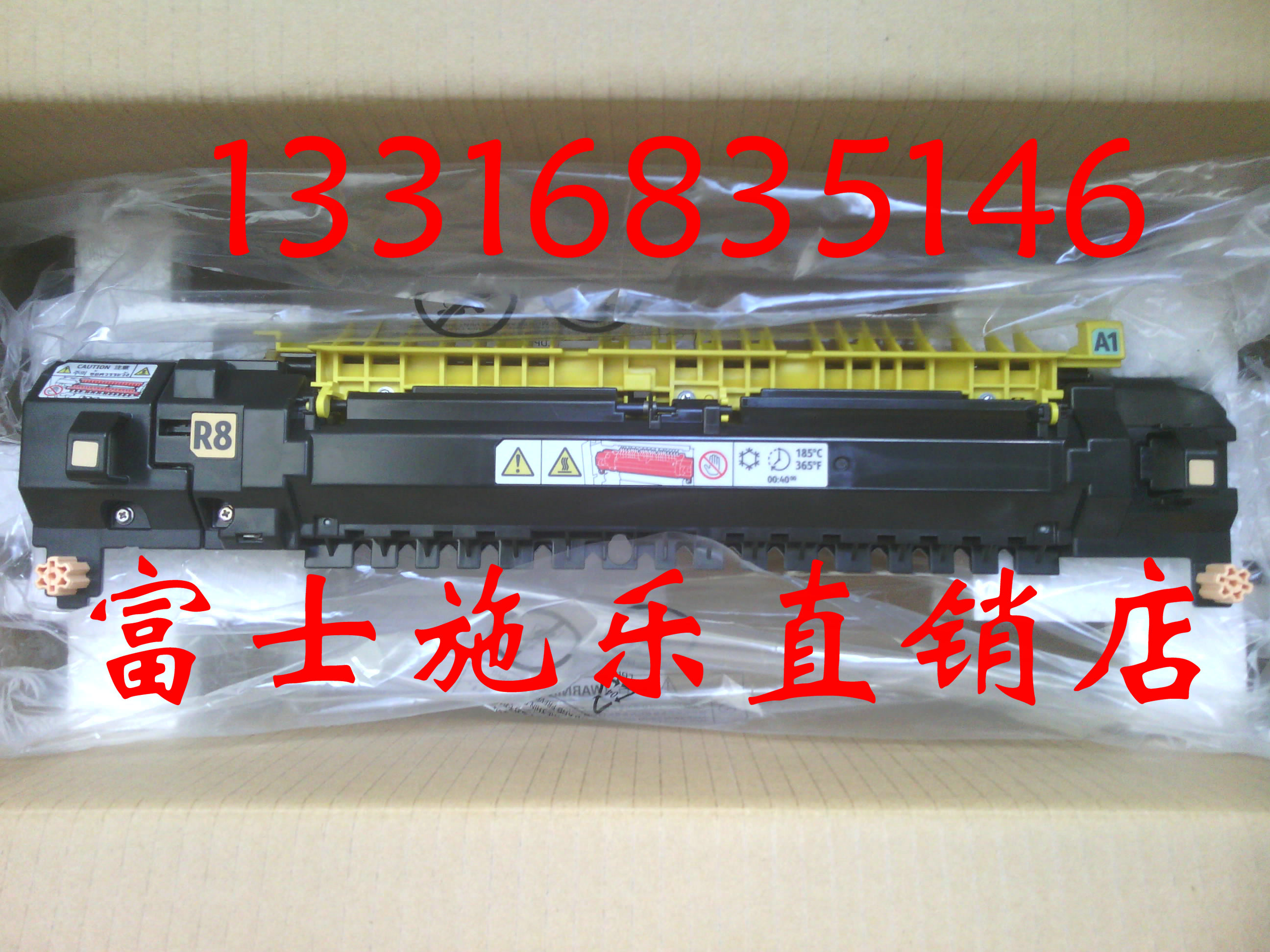 富士施乐C2260定影器 富士施乐C2263定影器 富士施乐C2265定影器