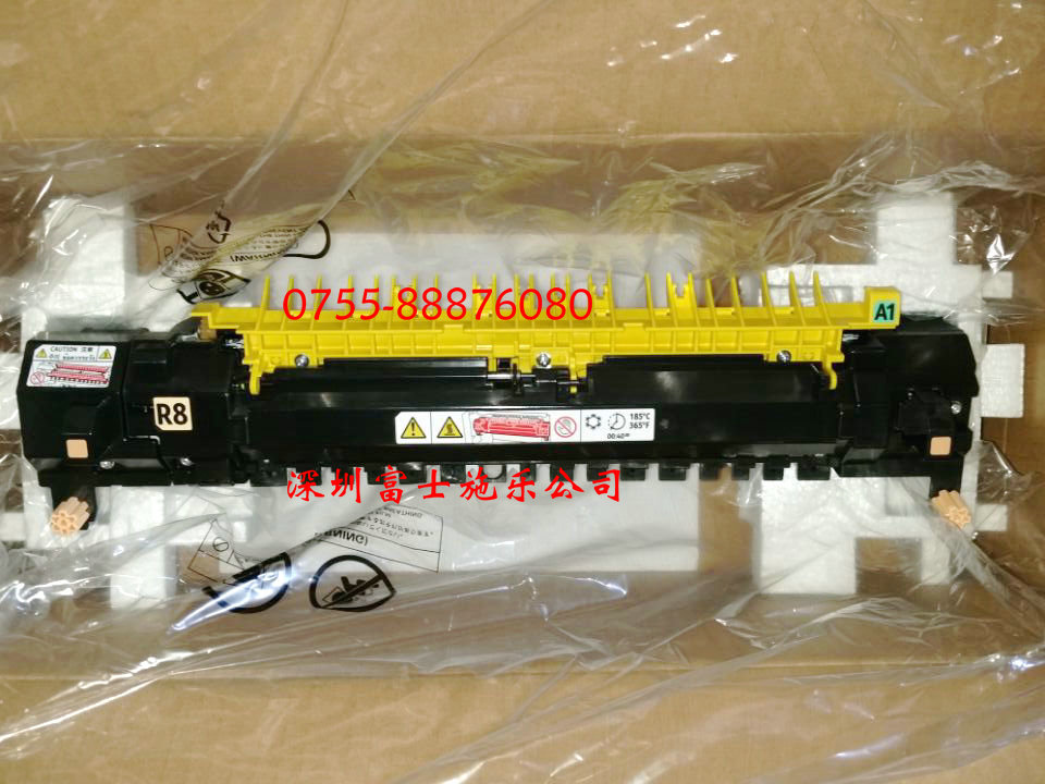 富士施乐C4470 4475 5570 5575定影器组件 加热组件 R8 全新原装