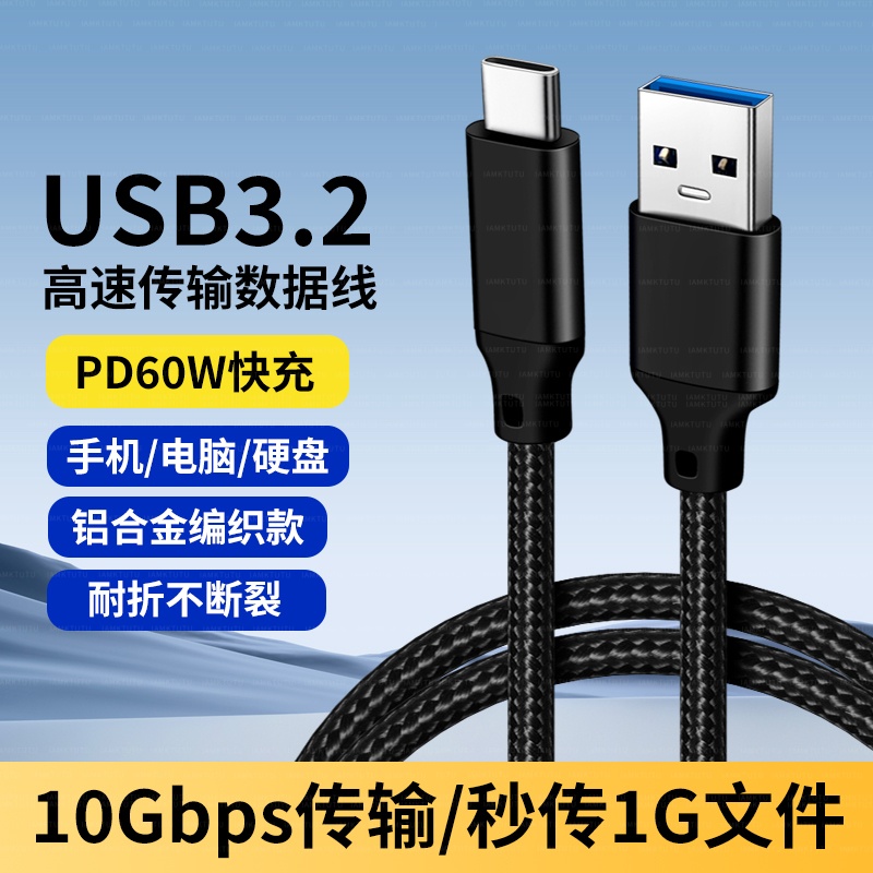 适用山狗运动相机充电线狗A7/A9/G10/G21/G11/A9/A11/A13相机高速传输线TYPE-C加长拇指相机数据线USB连接线
