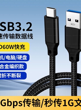 适用山狗运动相机充电线狗A7/A9/G10/G21/G11/A9/A11/A13相机高速传输线TYPE-C加长拇指相机数据线USB连接线