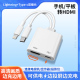 lightning转HDMI适用苹果转HDMI转换器TYPE C转接头IPADPRO平板充电投屏器连接电视显示器iPhone13手机投影仪