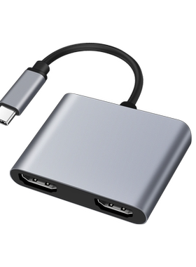 Type-c拓展坞充电USB双HDMI