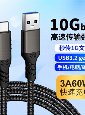 适用HP惠普P900 P500固态移动硬盘连接线TYPE-C USB3.2 Gen2高速数据线SSD短线10Gbps传输线车载CarLife手机