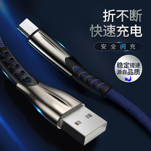适用micro网银U盾数据线工商建设中国农业交通银行安卓接口usb优盘数据连接线老式安卓梯形T型USB手机充电线
