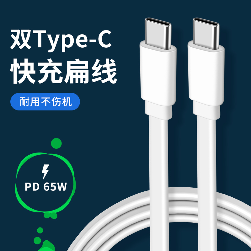 本田佛沙NSS350手机数据线摩托车