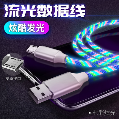 适用前行者英菲克罗技宏基狼蛛腹灵鼠标充电线外星人AW610M充电线RGB数据线飞利浦电源线罗技键盘micro充电线