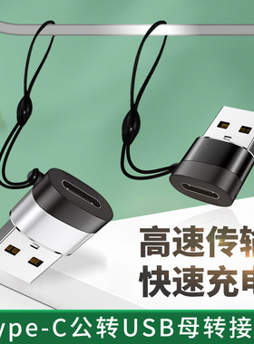 适用华为freelace无线蓝牙耳机充电线USB转换器beats flex转接头xSport PRO充电器CM70-C数据线转接头TypeC母