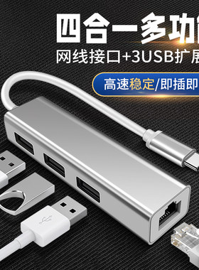 适用惠普电脑Typec接口扩展坞