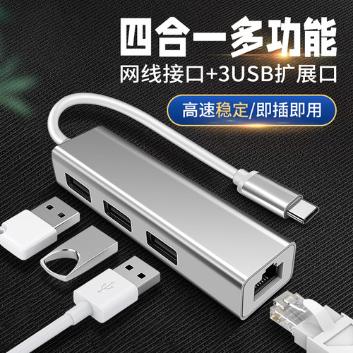 适用惠普电脑Typec接口扩展坞