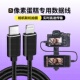 760D相机数据线像素蛋糕连接苹果华为平板小米手机照片传输线 1Ds4 1D3 适用佳能EOS 1Ds 5D2 70D 60D