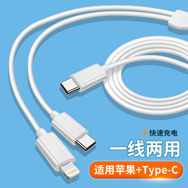 适用2025新款沃尔沃车载数据线xc60xc70s90s60EX30超级快充电线二合一TYPEC数据线苹果华为手机C口安卓传输线