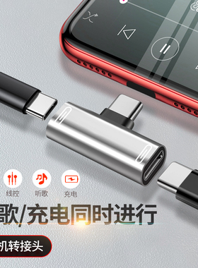 适用于双Type c二合一耳机转接头3.5mm一分二vivos12手机vivo步步高S12接口转换器pro充电数据线aux直播声卡