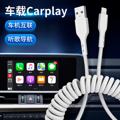 适用奔驰CarPlay数据线投屏车载苹果手机TYPEC充电线车机连接线USB百度Carlife互联华为oppo小米vivo大众丰田