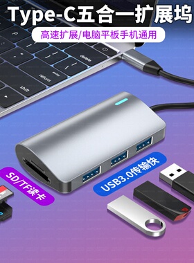 适用Mac mini拓展坞m4/m1/m2苹果电脑Pro雷雳扩展器USB接口TypeC插口多功能读卡器拓展坞外接U盘硬盘鼠标底座