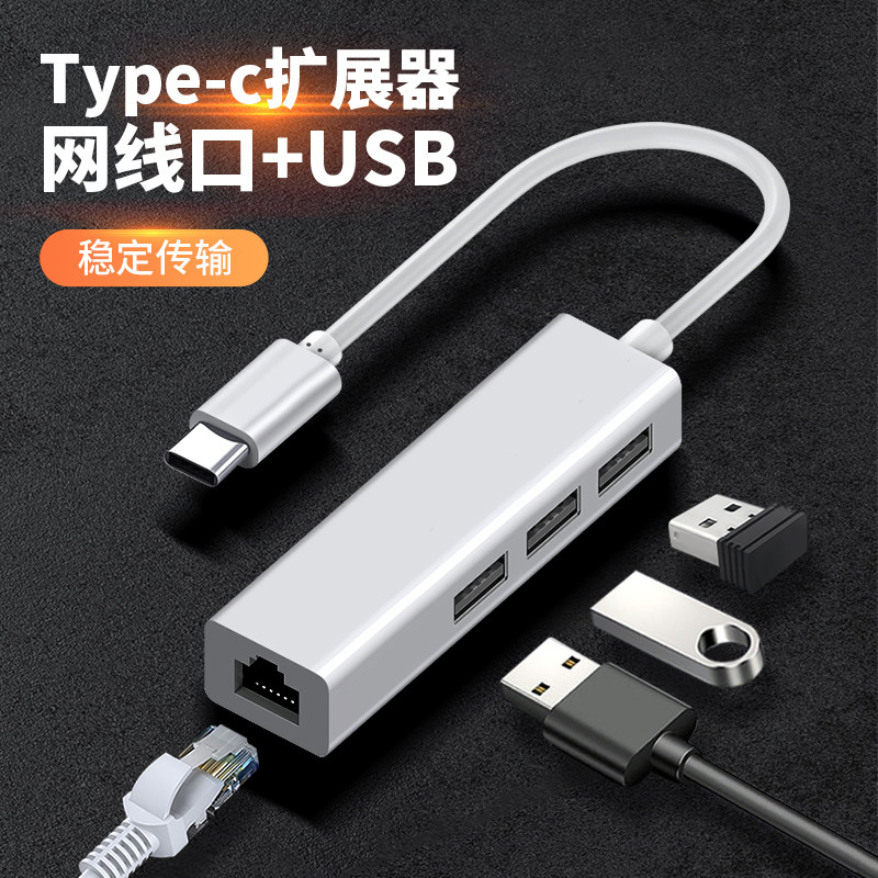 apply MacBook Apple notebook computer Expander Network port USB3.0 Flat ipad pro Convert Ethernet ports USB-C mobile phone USB drive Expand Bluetooth adapter type cin the 3C Digital Accessories,  USB Computer Peripherals ,  USB HUB/Converter  category - from Buy2taobao.com to provide professional Taobao agent buy service