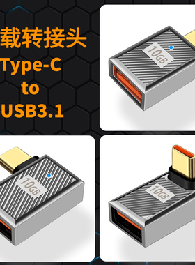 TypeC转换器USB适用丰田锋兰达雷凌车威兰达bZ4X赛娜亚洲狮载配件车内接口充电转接头U盘投屏手机数据线23款