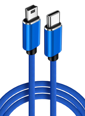 Typec转miniusb数据线mp3/4键盘行车记录仪5P移动硬盘T型适用于苹果电脑华为小米联想笔记本平板单反相机佳能