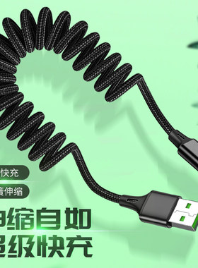 汽车投屏线5A闪充投屏线