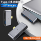 三合一拓展坞type c手机平板适用Mac苹果电脑U盘转接头macbookpro笔记本iPad华为小米usb转换器air相机读卡器