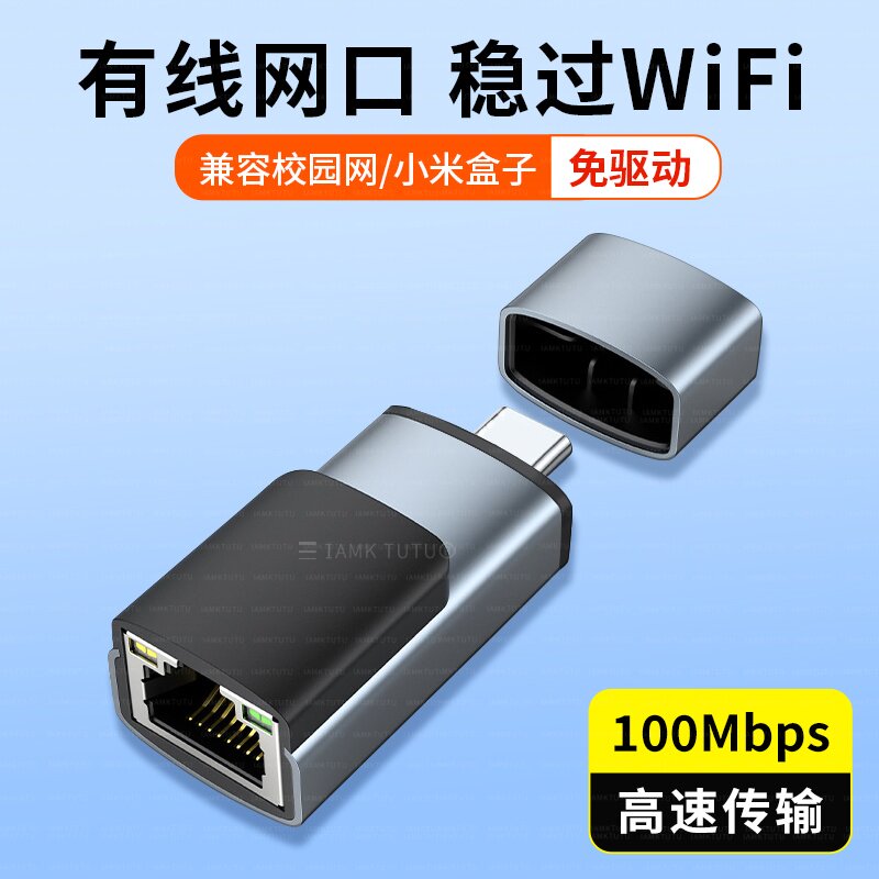适用苹果电脑网线转接口macbook笔记本转接头air/pro拓展坞滤波器mini千兆网口转换器typec扩展usb雷电以太网