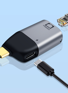 二合一Type-c拓展坞网口千兆网卡tpc连接网线接口有线宽带RJ45母头tpyec充电转换器电脑笔记本手机转接头平板