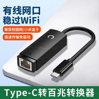 适用联想thinkpad网线转接口E16转换器ThinkPad T14P笔记本电脑ThinkPadT14p千兆网线扩展坞usb有线网卡配件