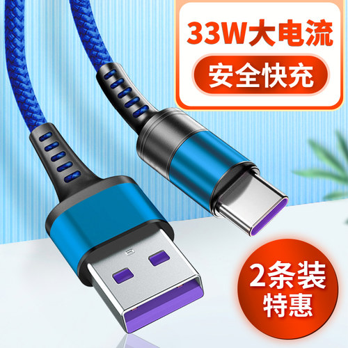 加长2米编织手机原装正品充电线