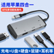 适用ipad拓展坞苹果平板iPhone16手机转接头lightning扩展坞usb接口3.5mm转换器TYPEC外接u盘鼠标键盘OTG硬盘