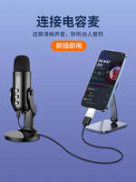 Compatible with DJI MIC MINI adapter type-C to Apple lightning adapter MIC2 wireless microphone audio adapter type-C to Apple interface plug thumbnail 6