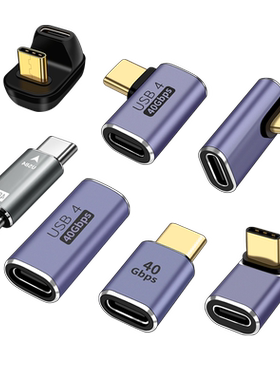 Typec全功能转换器延长
