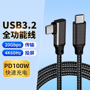 适用于L9L8L7L6理想MEGA直连投屏线Rokid Max/air智能AR眼镜投屏数据线PS5/Xbox连接线高清传输线dp视频线3米