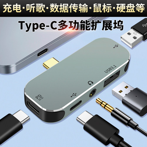 适用iphone16pro苹果15手机TypeC转换器3.5耳机C充电U盘鼠标键盘硬盘OTG转接头iPad10平板mini7笔记本电脑max