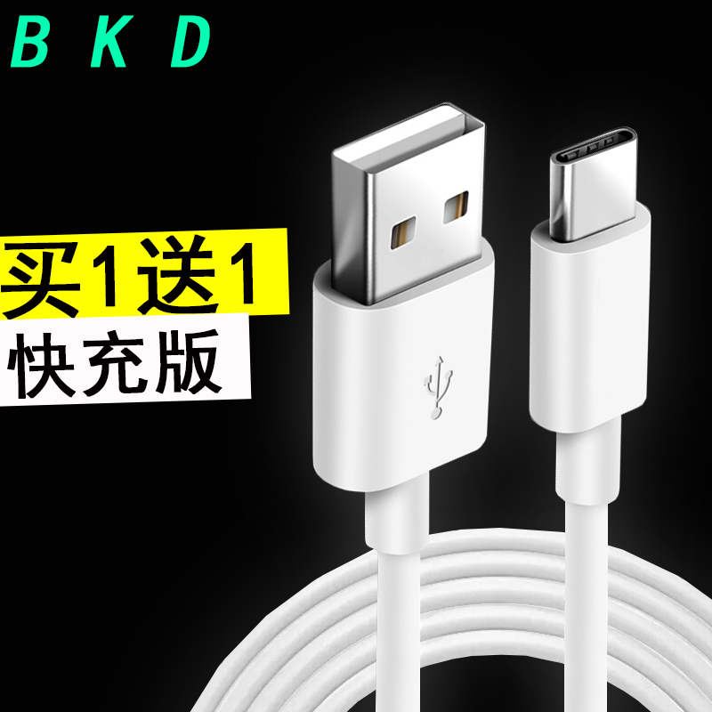 type-cÊý¾ÝÏßx720ÀÖÊÓx620ÊÖ»úx500³äµçÆ÷x800ÈýÃ×x820¼Ó³¤x900¿ì³ämax2ÀÖÊÓ2¶þÀÖpro3³äµçÏß1s¶Ìs3Èýx608