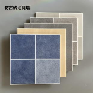 防滑耐磨小地砖厨卫瓷砖300x300MM厨房厕所阳台卫生间过道地面砖