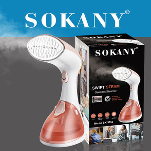 德国SOKANY3050熨刷手持便携电熨斗挂烫机家用旅行迷你蒸汽熨衣服