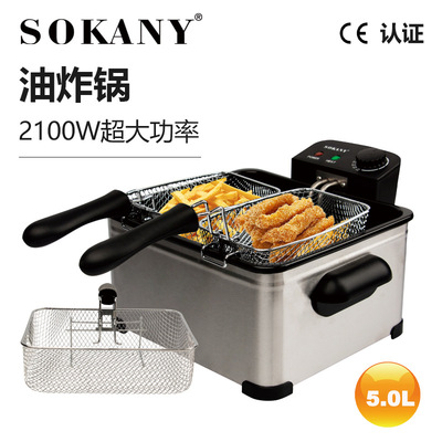 德国Sokany油炸锅家用鸡柳三网