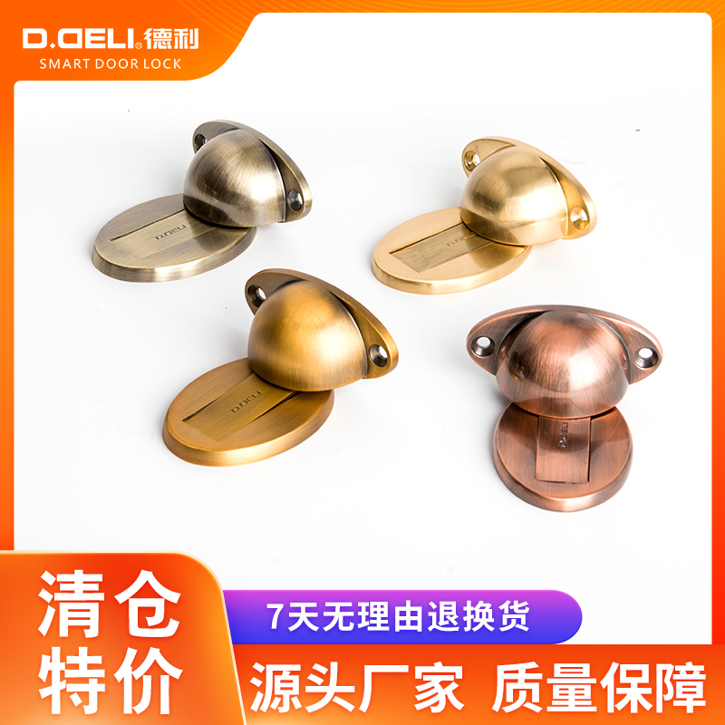 德利锌合金房门两用强劲吸力防撞