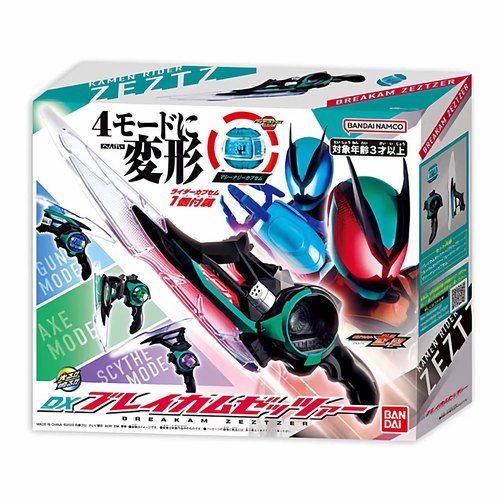 万代ZZZ噬梦绝爪武器