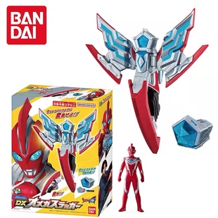 万代奥美迦奥特曼变身器DX回旋头镖新奥特曼米茄星石特典豪华版装