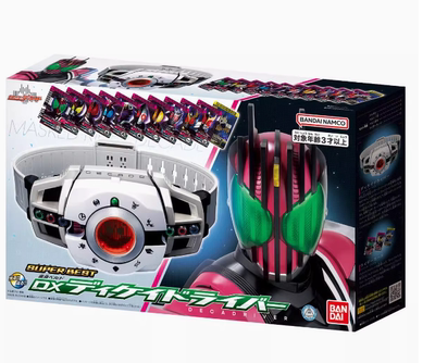 万代帝骑白帝变身腰带驱动器