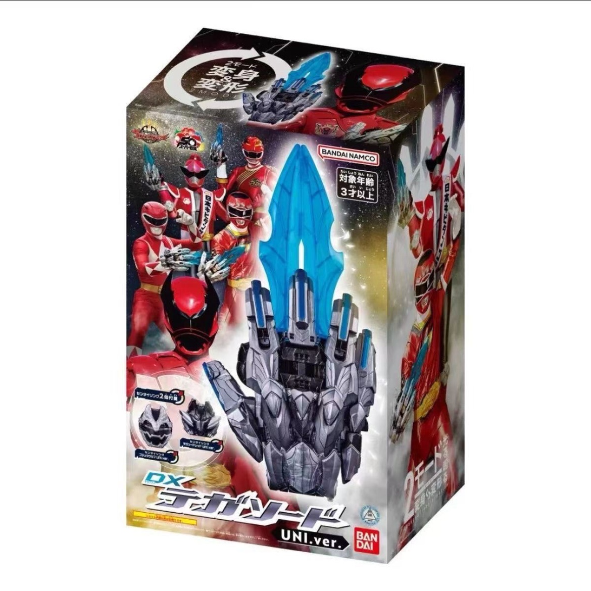 万代头号战队豪兽者宇DX手誓剑