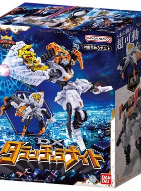 万代王样战队国王者 DX超王神狼蛛骑士 蝉蜈蚣蜘蛛机器人