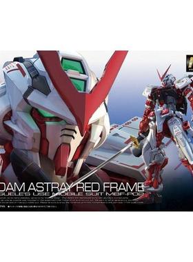 万代 RG 19 1/144 红异端高达 迷茫迷惘 红色机ASTRAY 拼装 模型