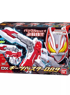 万代假面骑士GEATS 极狐 DX最终武器MK9枪剑破坏者九尾马格南现货