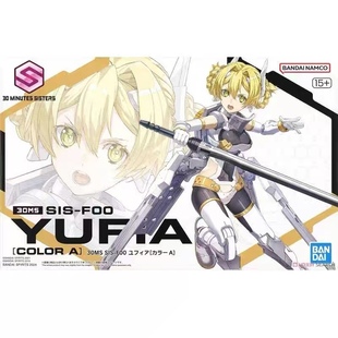 万代30MS SIS F00 YUFIA尤菲娅 尤菲亚配色A骑士机娘拼装模型礼物