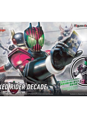 万代 拼装 FRS 假面骑士 decade 帝骑双骑王小明可动手办模型